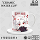 Haowangde qinche périphérique à eau tasse en céramique tasse amour et espace profond qinche q version venti