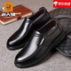 Old Man's Head 2025 Nouvelles chaussures pour hommes hiver plus enleceau Businet Casual Le cuir Chaussures en cuir véritable en cuir doux Sole Sole Cowde respirant des chaussures célibataires noires d'âge moyen et âgées 17081 44