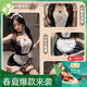 Feimufeng Condom de grande taille Maid Sexy Underwear 2025 Nouveau pyjama sexy Uniforme de grande taille Tendance haut de gamme 7911 [3 morceaux de chaussettes pour 3 pièces] 7911 Maid + 7027 Nurse + 18 Single Taille [poids suggéré 80-110jin [Jin est égal à 0,5 kg]]]