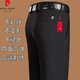 皮尔卡丹（pierre cardin）正品桑蚕丝休闲裤男2025夏季薄款中年弹力西裤中高腰直筒免烫长裤 【16761夏季】-黑色 薄款 32 【建议130-140斤】