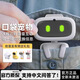 Living.ai Spot AIBI Intelligenter Roboter -Taschen -Haustier -Spielzeug AI Dialog emotionaler Begleiter Soziale Information Aibi Robot Spot am selben Tag (kann als Kopfschmuck bezeichnet werden) [SF Express sendet in Sekunden