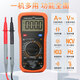 胜利仪器（VICTOR）【厂家直营】胜利万用表电工专用智能防烧数字高精度 VC9205C VC9208【温度测量 可测三极管】