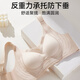 FitonTon内衣女夏季薄款无钢圈文胸显胸小聚拢防下垂运动胸罩无痕粉底液肤