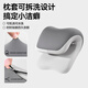Yu Zhaolin chair headrest pillow office nap pillow workstation nap nap artifact multi-functional neck support pillow