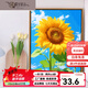 
Three tigers grow toward the sunshine digital oil painting DIY color painting living room hanging painting decorative painting hand-painted oil painting SJ14382 60*80 photo frame (color optional) + brush pigment