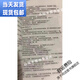 全球冰封我打造了I末日安全屋1-12册小说1319章 记忆的海著 现货实体书小说未删减包邮 现货速发未删减完结版 末日安全屋5-8册(4本)