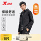 Xtep fleece jacket men's top waterproof waterproof jacket three-proof outdoor sports double-layer windbreaker simple and versatile