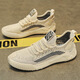 
Huili Putian Coconut Men's Shoes in Summer Breathable Mesh Thin Wear-resistant Sports and Casual Versatile Flying Mesh Shoes Men's Trendy Shoes 9893 Beige 39