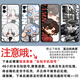 小洁匠选我不是戏神陈伶手机壳适用vivos19小米14苹果15红米k70OPPO荣耀 我不是X13754 直边黑/发手机型号给客服