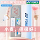 RACKET OFFICIELLE DE BADMINTON DE BADMINTON 520 Valentin Full Carbon 9900 Ultra-Light Offensive Yy Box Box SF Express Limited NFFL White and Blue Box Box Box BG65 Ligne 21-22 livres Débutants Give Hand