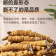 冬虫夏草断草大断草送父母长辈老人滋补营养品年货礼品断虫草 10克断虫草