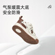 Tyrannis 2024 Autumn Children's Bread Shoes Men's and Women's Baby Sports Shoes Non-Slip Toddler Shoes White/Brown Size 24