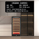 Curtis 25 new seamless fully embedded compressor red wine cabinet constant temperature wine cabinet embedded hidden wine tea refrigerator home special ultra-thin wine cabinet 1.25 meters high fully embedded one air-cooled red wine tea 1250 high