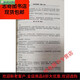 [Recommandation officielle] Un ensemble complet de 13 manuels d'artistes 1-13 Novel Livres physiques Tingri Tingri Reliiste Relecread JiHU Plastic Enveloppe Film Content sans suppression tout nouveau spot après-vente Volume sans souci 9 Chapitre 828-927