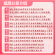 26西北农林科技大学考研343兽医基础896动物病理学962西农兽医 全套套餐 纸质书六册赠全套电子资料和视频