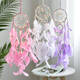 Dream Girl Heart Forest Wind Chime Dream fangen Netz handgefertigt hängen einfache moderne Hauszubehör Mädchen Herzwald Wind Chime 13cmmms1047a ohne Licht