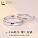 CHINA GOLD pt950 platinum ring for men and women to fall in love together Mobius couple ring Valentine's Day gift for girlfriend pt950 Mobius ring female about 2.16g