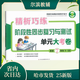 
High-quality books 2025 edition Examination of the Clever Unit Test Paper 678 Grade 2 Volume 2 Heilongjiang Province 8-second mathematics x black and white photocopy version