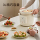 Joyoung electric stew pot ceramic fully automatic soup pot electric casserole stew pot multifunctional pot bird's nest stew pot porridge artifact special pot 45min quick stew pot natural white porcelain liner GD316-3L
