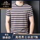 Classic car high-end real ice silk short-sleeved V-neck summer men's T-shirt fashionable stripes anti-wrinkle skin-friendly versatile middle-aged round neck half-sleeved 6197V neck apricot gray M 165 [Suggested 95-115Jin [Jin equals 0.5 kg]]