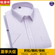 Hengyuanxiang Camisa blanca de manga corta de manga libre para hombres Camisa de rayas de verano de verano de verano Camiseta de pulgada de seda de hielo de alta gama (regalo del día del padre) DX6636 44