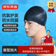 Made in Tokyo, silicone swimming cap for men and women, swimming training swimming cap, high elastic waterproof, long hair ear protection, large capacity swimming cap, black