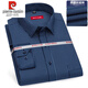 Pier Cardin high-end 100% pure cotton long-sleeved shirt for men's spring and autumn new casual professional ironing business solid color formal shirt 6621 43