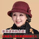 Changyin Sombreros de mediana edad y ancianos para mujeres en otoño e invierno Mother Woolen Pot Hombo Grosado abuela primavera y otoño