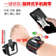 Shantou Lincun Metal Disassembly 360 Degree Rotating Mobile Phone Bag Wristband Driving Cycling Takeout Arm Case Electric Folding Bike Stand Metal Disassembly Wrist Arm Three-in-One Disassembly Model Contains Electricity