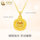 CHINA GOLD 18K gold sweet sugar cube pendant for women, new clavicle necklace for Valentine's Day, practical birthday gift for girlfriend 18K gold sweet sugar cube pendant, free sterling silver chain, about 0.4g, gram weight is the total weight of the product, K gold weight + topaz/others