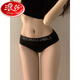 Langsha sexy Unterwäsche Frauen reine Baumwoll-Antibakterien-Baumwollgezerrung 2025 Neuer Sommer Dünner Spitzenspitzen-Mädchen-Slips [2 Packs] 6628 Black + 9056 Black 80-140jin [Jin Equals Equals gleich 0,5 kg] Alle Größe