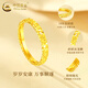 CHINA GOLD 18K gold crushed ice ring for women 2025 new style versatile simple Valentine's Day birthday gift for girlfriend and wife classic 18K crushed ice ring about 0.25g No. 14
