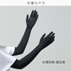 UPF50+ Sommer-Eisseidenhandschuhe ohne Schlupf-Touchscreen Handhülle im Freien im Freien und Fahren von Sonnenschutzhülsen F702-Ivory-Weiß [Vollpalmenflip] Eine Größe [52 cm in voller Länge]
