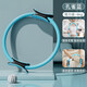 Sports Pilates Ring Women's 2025 Fitness Ring Yoga Ring Magic Circle Commercial Leg Exercise Shaping Yoga Ring Pilates Ring - Light Blue