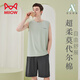 Catman Miiow Pajama en coton modal haut de gamme short de gilet d'été pour hommes minces de pyjamas masculins Les vêtements de maison peuvent être portés à l'extérieur de la roche gris bxm679b l