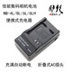 Original Canon NB-4L battery IXUS115 230 110 220 255 117 camera nb4l charger NB-4L battery