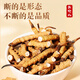 Shanwei Cordyceps sinensis 1g Grass Broken Hergle lyophilisé High-Clean Cordyceps sinensis à haute altitude auto-utilisation abordable (5-7 pièces 1 gramme)