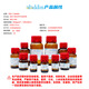 ALADDIN AZD 1283, P2Y12 Антагонист CAS: 919351-41-0 A287112-10MG