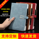 Tengxiong A5 notebook thickened business office stationery meeting minutes buckle leather notepad simple diary gift box corporate business souvenir gift custom logo A5-260 pages (no deduction) 10 books (multi-color selection free customization)