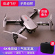 DJI ELF БПЛА НОВАЯ СТАВИТЬ НОВЫЕ E88 БПЛА 8K БОЛЬШЕГО ДЛЯ ВЫСОКОГО ДИААЛЬНОГО ОТДЕЛЕНИЯ Аэрофотосъемка мини-дистанционное управление самолетом серые объективы с хранением с хранением с хранением.