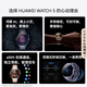 HUAWEI WATCH 5 46mm高端款航天级钛合金表壳银河紫素皮复合表带首创X-TAP智感窗鸿蒙腕上小艺eSIM通信