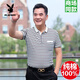 花花公子（PLAYBOY）品牌男士短袖t恤中老年纯棉翻领大码Polo衫爸爸夏装半袖上衣 蓝色 6628 真口袋 M 165【适合120斤以下】