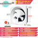 Exhaust fan 30x30 oil extraction fan kitchen bathroom ventilation fan wall window exhaust fan 6 inch metal chassis square hole 200x2