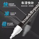 Zhicheng Audi touch-up paint pen legendary black Q5L phantom black A6L car paint repair artifact scratch paint pen