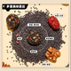 
Bibizan (BIBIZAN) Wuzhen Black Sesame Pills 600g About 60 snacks for elderly and pregnant women instant nourishing pastries and snacks for snacks