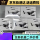 大疆精灵大疆mini3pro无人机迷你3pro带屏遥控长续航畅飞竖拍飞机DJI 全新mini3pro+普控+1标2长续航