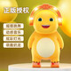 
UTHER can dance little milk dragon singing electric luminous robot little milk dragon electric toy 3-year-old child with remote control little milk dragon sensor