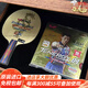 Butterfly Zhang Jike Limited Edition Zhang Jike Table Tennis Racket Blade Limited Gift Box Edition Zhang Jike Gold Label Official Zhang Jike Limited Edition-FL