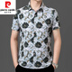皮尔卡丹（pierre cardin）高端冰丝短袖花衬衫男2025年新款免烫弹力上衣中年休闲衬衣 金色9898 3XL 170-185