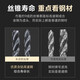 日本进口不锈钢螺旋丝攻EX-SUS-SFT镀钛含钴粉末LT加长丝锥M45 加长  M3*0.5*100 (15901)